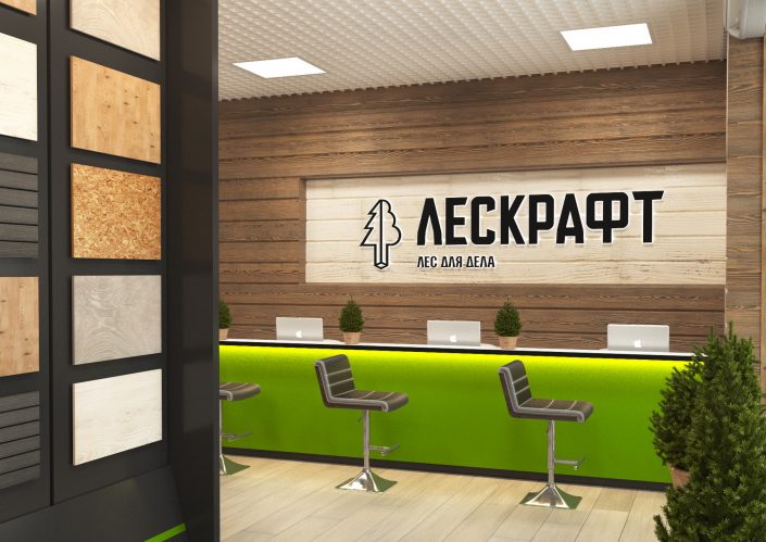 Дизайн проект магазина в г. Севастополь от Студии FRINO